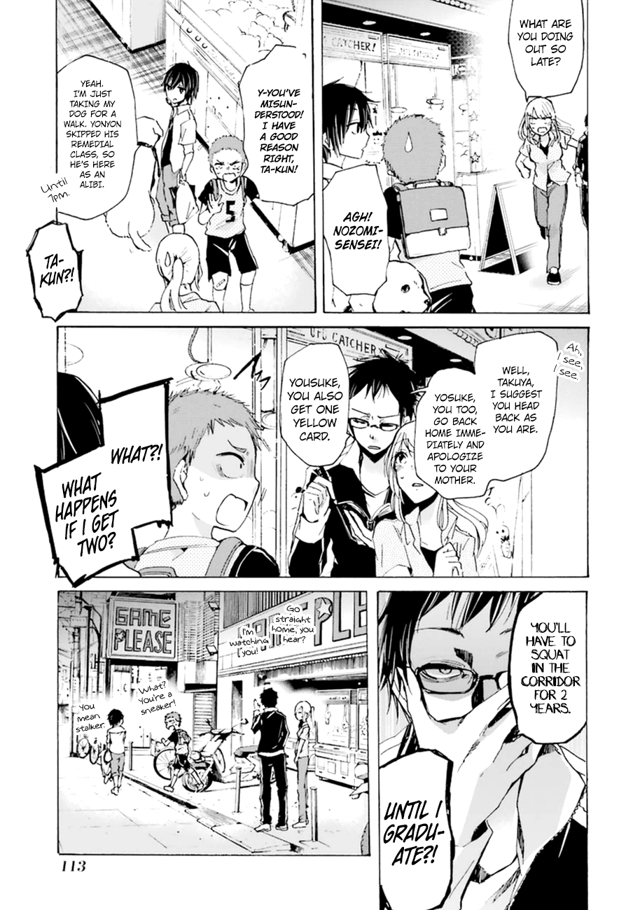 Ani no Yome to Kurashite Imasu. Chapter 7 10